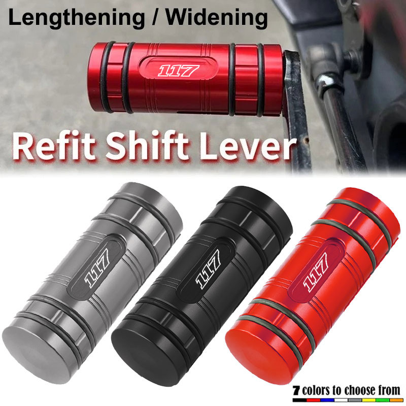 Motorcycle Gear Shift Lever Pe - Motorcycle Gear Lever Extender 评论和价格